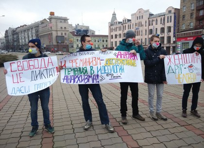 В Харькове парни провели акцию против феминизма