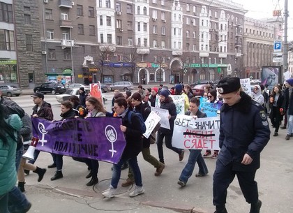 В Харькове прошел марш женской солидарности