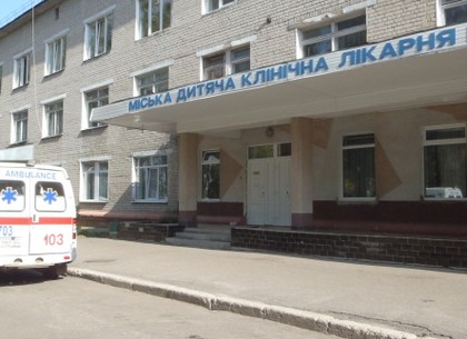 В харьковскую детскую больницу №16 поступила гуманитарная помощь
