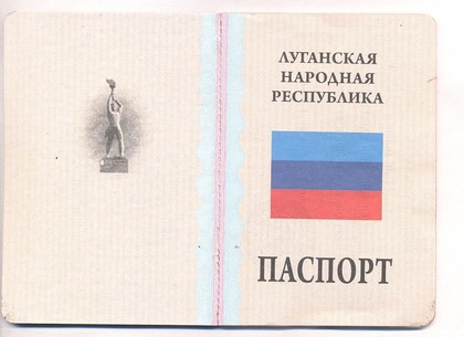 Харьковские погранцы задержали женщину с паспортом «ЛНР» (ФОТО)
