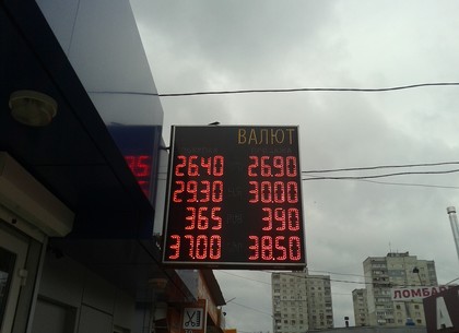 Курсы валют в Харькове и Украине на 17 марта