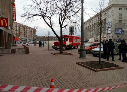Из McDonald’s в центре Харькова эвакуировали людей