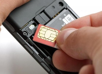 АМКУ отменил тендер на проведение переноса номеров мобильных телефонов