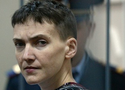 22 года тюрьмы и штраф: российский суд вынес приговор Надежде Савченко