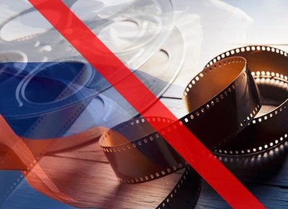Рада уточнила нормы по запрету российских фильмов и сериалов