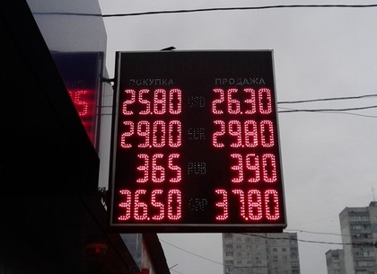 Курсы валют в Харькове и Украине на 1 апреля