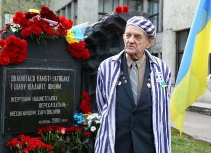 На Харьковщине почтили память узников концлагерей (ФОТО)