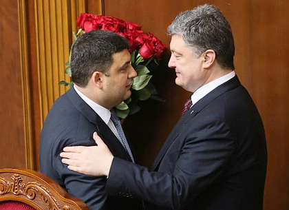 Гройсман выбран премьер-министром Украины