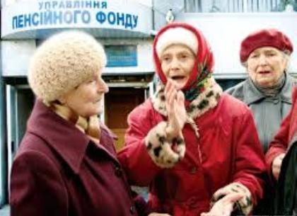Пенсии в Украине начисляются по новым правилам