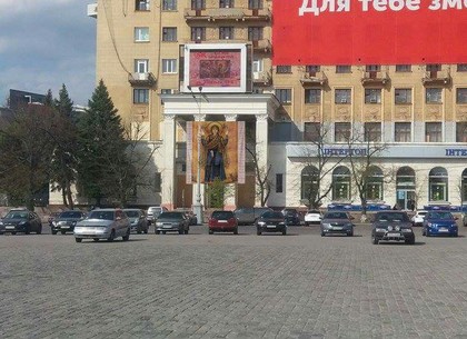 «Громадська Варта» вновь вывесила свою икону на площади Свободы (ФОТО)
