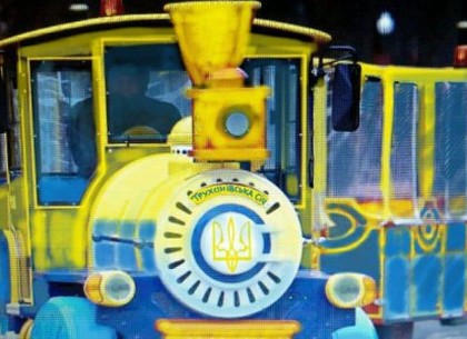 «Поезд единения Украины» встречают сегодня в Харькове