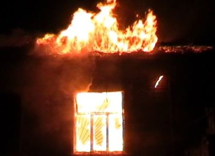 На Харьковщине из-за короткого замыкания сгорел дом