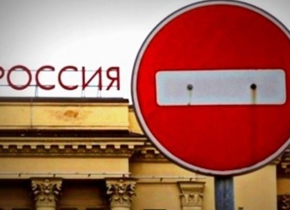 НБУ запустил финансовые санкции по «списку Савченко»
