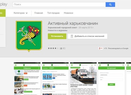 Харьковчане предлагают ввести систему штрафов за брошенный окурок