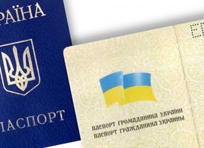 Харьковчанам разъяснили новые правила регистрации места проживания