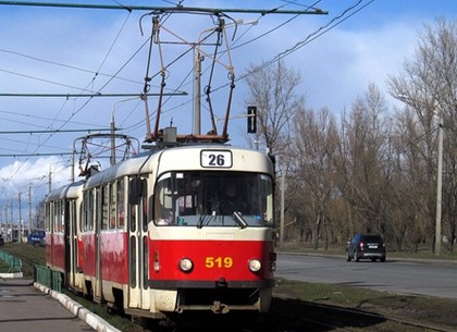 В Харькове трамвай № 26 меняет график движения, а 12-й временно не курсирует