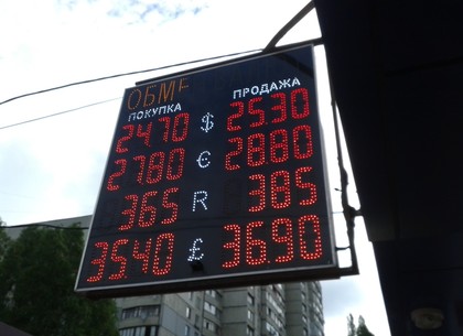 Курсы валют в Харькове и Украине на 29 апреля