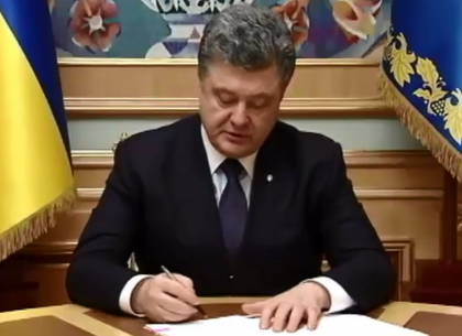 Президент назначил троих глав районов Харьковской области