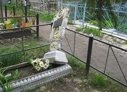 На Харьковщине пьяный мужчина устроил дебош на кладбище (ФОТО)