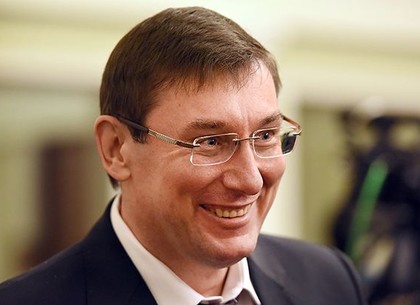 Луценко стал генпрокурором Украины