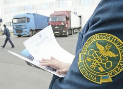 Харьковские таможенники пополнили казну на три миллиарда