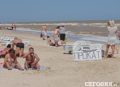 Сколько стоит отдых для украинцев в этом году