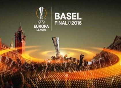 Сегодня пройдет финал Лиги Европы