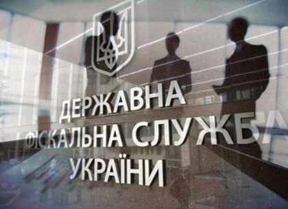 Харьковские фискалы ищут коррупционеров в своих рядах