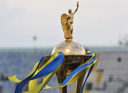 Сегодня пройдет финал кубка Украины