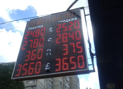 Курсы валют в Харькове и Украине на 24 мая