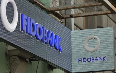 Вкладчикам «Фидобанка» возместят 1,8 миллиарда гривен