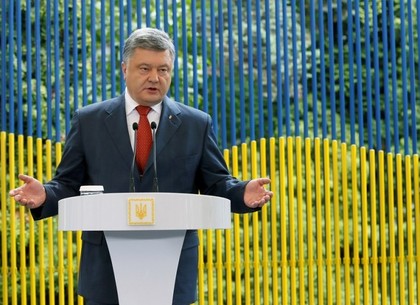 Порошенко: В 2016 году Украина получит безвизовый режим с ЕС