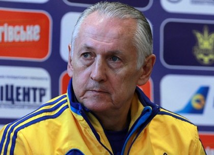 Фоменко рассказал о состоянии сборной Украины накануне Евро-2016