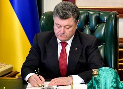 Порошенко подписал закон, который разблокирует реформу общественного вещания в Украине