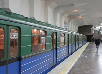 Поезда в харьковском метро теперь ходят по-летнему