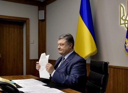 Порошенко одобрил выделение 3 миллиардов гривен на восстановление Донбасса