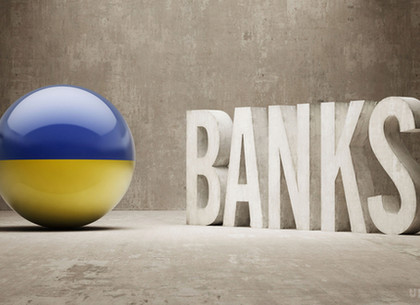 НБУ предложил Кабмину как можно быстрее продать все государственные банки