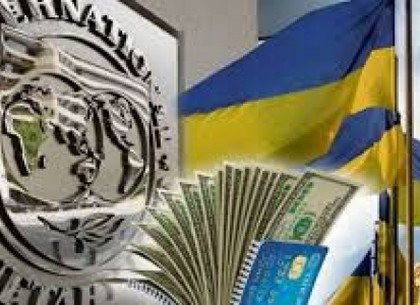 МВФ похвалил правительство Украины за резкое подорожание тарифов