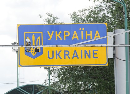 Харьковские пограничники задержали украинца, везущего из России пластид, тротил и гранаты