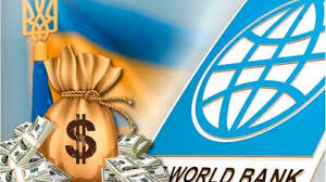 Украина может получить миллиард долларов от Всемирного банка