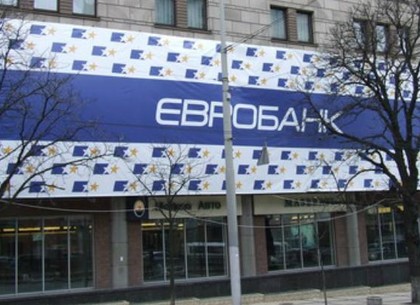 Евробанк признан неплатежеспособным
