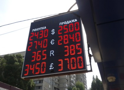 Сколько стоит доллар в Харькове 22 июня