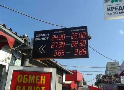 Курсы валют в Харькове и Украине на 23 июня