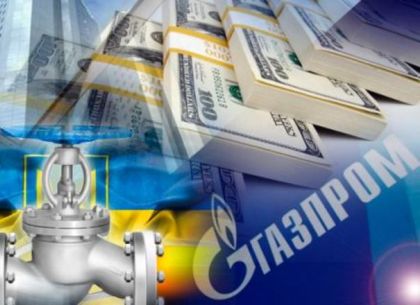 «Газпром» сложил цену на газ для Украины на III квартал