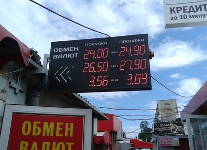 Курсы валют в Харькове и Украине на 1 июля