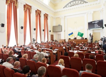 Началась сессия Харьковского горсовета (Трансляция)