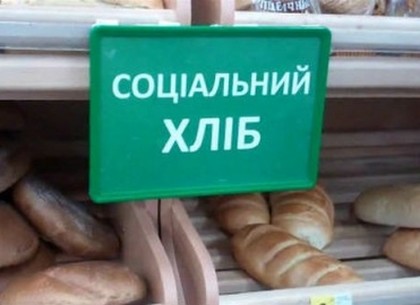 Почему из магазинов пропал дешевый хлеб