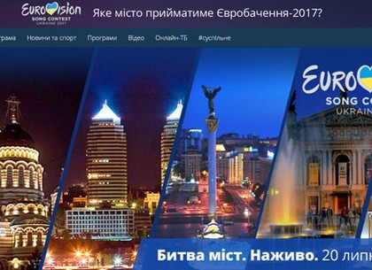 Харьков представят в «Битве городов» за право проведения Евровидения-2017 ТНМК и PUR:PUR