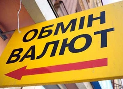 Харьковчанин украл из обменки сто тысяч и спустил все на отдых в столице