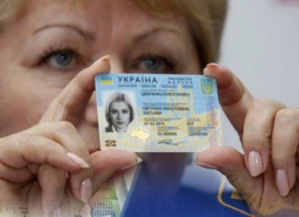 Рада приняла закон о внутренних биометрических паспортах: зачем они нужны украинцам